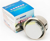 Rice cooker rice cooker accessories magnetic steel Sol magnetic steel independent exquisite packaging