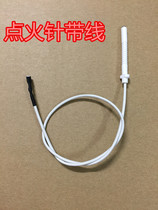 Gas stove ignition needle universal universal with wire induction copper needle embedded stove accessories