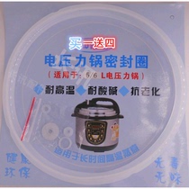 Universal electric pressure cooker silicone rubber sealing ring high quality rubber ring 22Cm 56 liters applicable