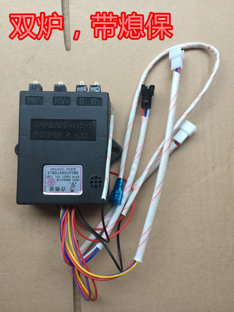 Double stove with line gas gas stove pulse electronic igniter 3V universal controller accessories