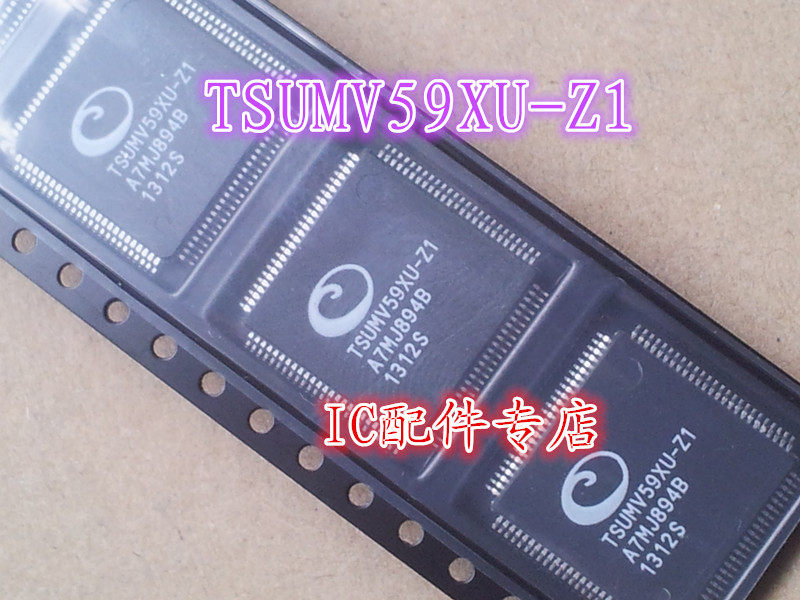 (3 ups) New LCD driving chip IC TSUMV59XU-Z1 TSUV59XUS-ZI