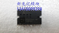 PS21965-4W import module spot stock quality assurance