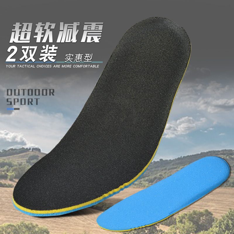 Outdoor tactical sneakers pad military boots tactical boots insole super soft thick shock-absorbing slow pressure moisture-absorbing sweating