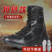 Ultra-light sports boots summer breathable outdoor running shoes breathable combat training boots island reef boots running boots high tops