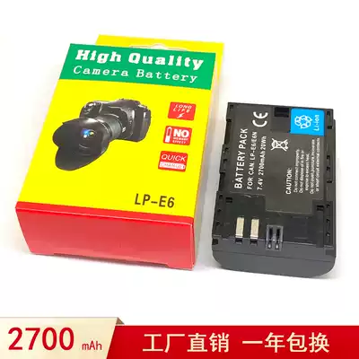 Canon LP-E6 battery 5D2 3 4 S R R5 6D2 R6 7D2 60D 60Da 70D 80D 90D