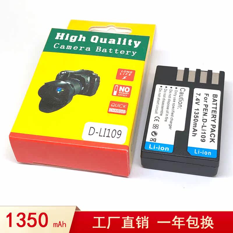 Bündez D-Li109 battery KR K2 K30 K30 K500 K500 KR K-50 K-70 K-P K-S2 S1