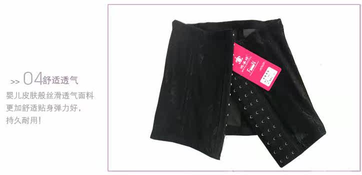 Corset luxueux en nylon - Ref 672882 Image 125