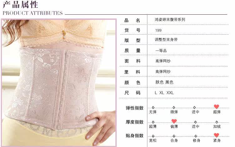 Corset luxueux en nylon - Ref 672882 Image 107