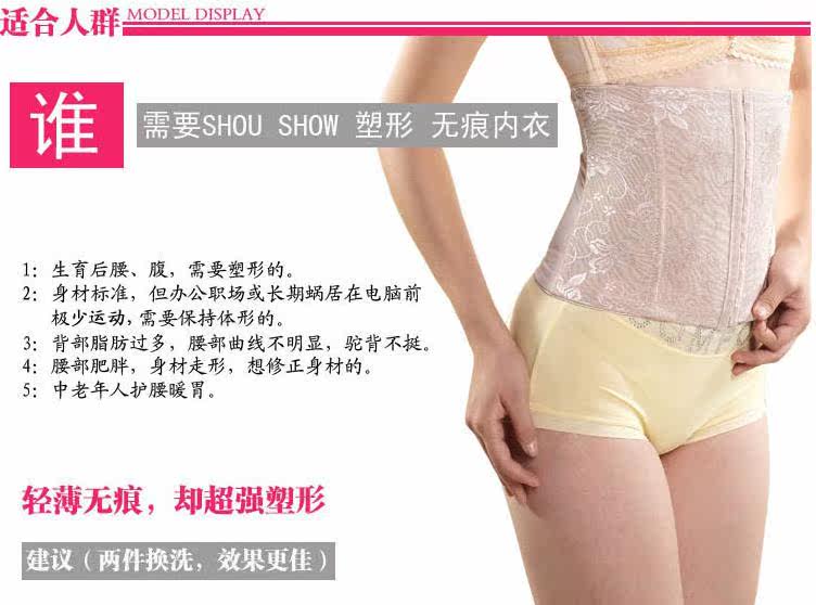 Corset luxueux en nylon - Ref 672882 Image 109