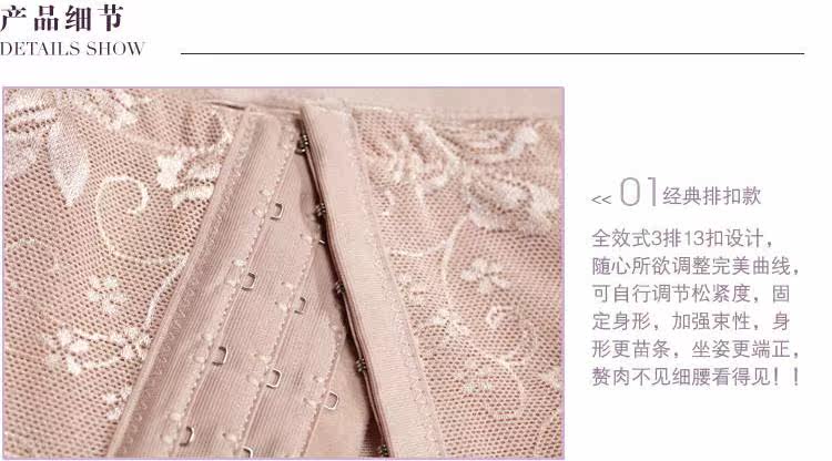 Corset luxueux en nylon - Ref 672882 Image 122