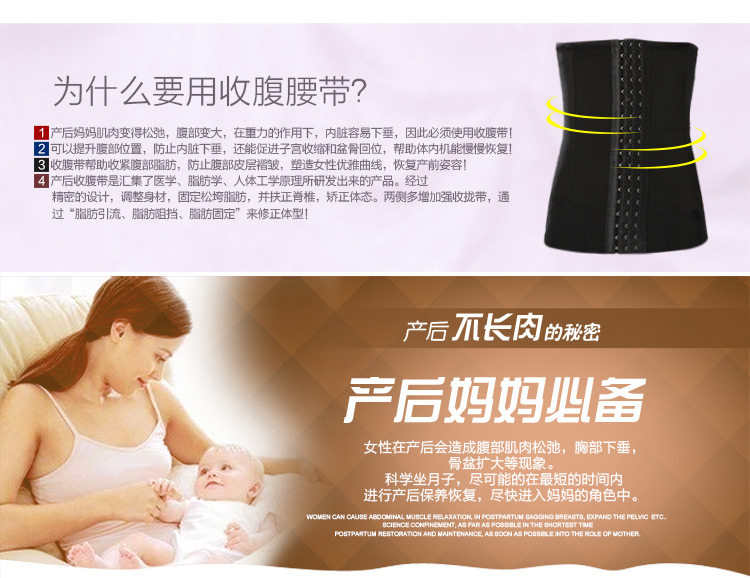 Corset en nylon - Ref 671611 Image 130