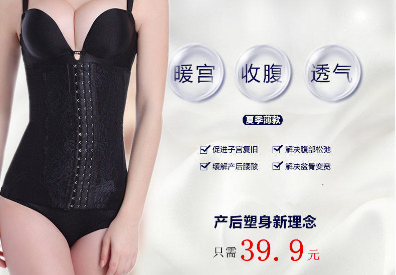 Corset en nylon - Ref 671611 Image 111