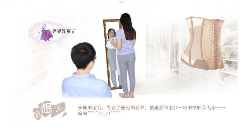 Corset en nylon - Ref 671611 Image 115