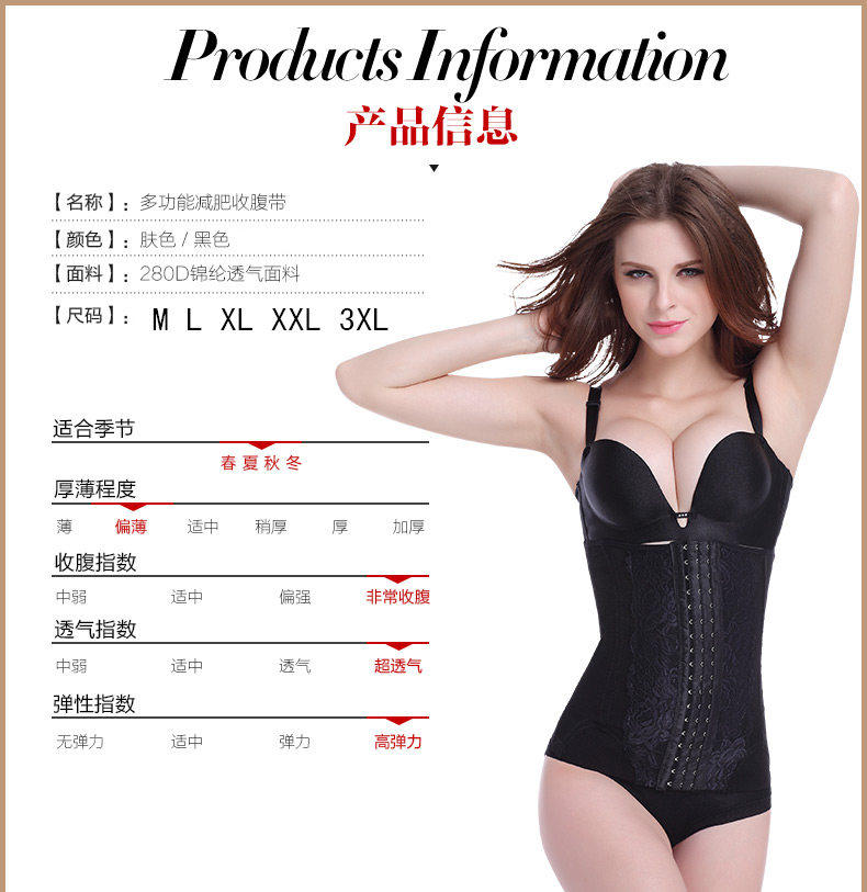 Corset en nylon - Ref 671611 Image 123