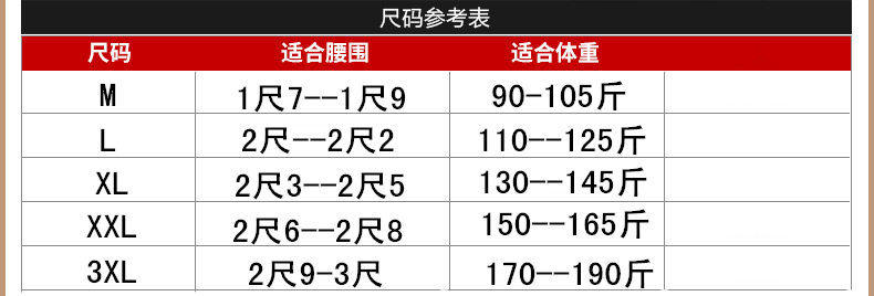 Corset en nylon - Ref 671611 Image 124