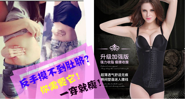 Corset en nylon - Ref 671611 Image 110