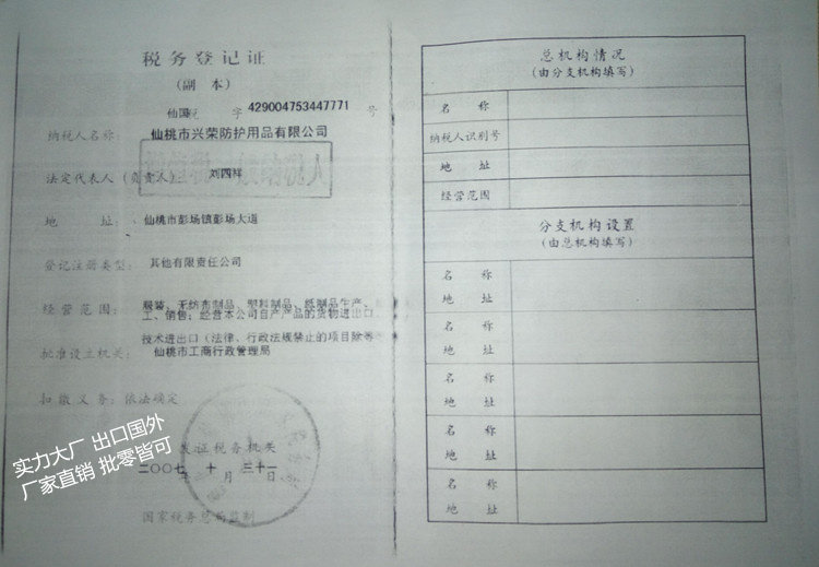 Tenue infirmière - Ref 1864521 Image 19