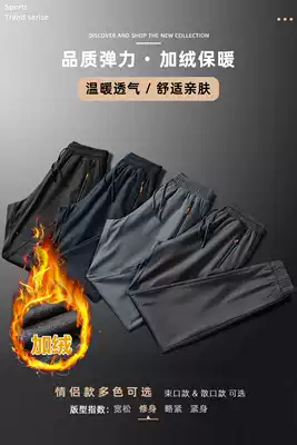 Brand Foreign Trade men plus velvet casual Pants Sweatpants