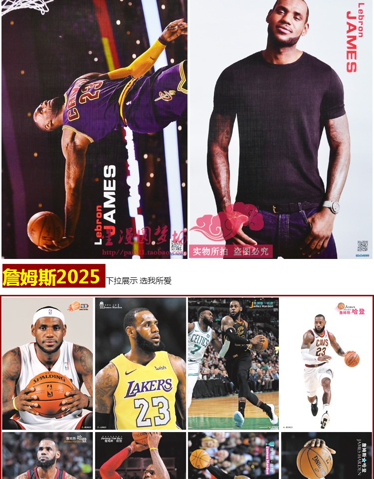 LeBron James poster hình nền dán tường trang trí hình nền ký túc xá nba bóng rổ ngôi sao poster quần áo bóng rổ lining