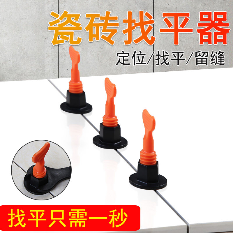 Tile leveling device Tile positioning leveling device Floor tile clamp Cross card Bricklayer Masonry tools Paving artifact