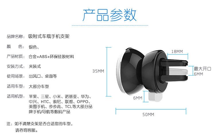 Support téléphone GSM - Ref 1361798 Image 3