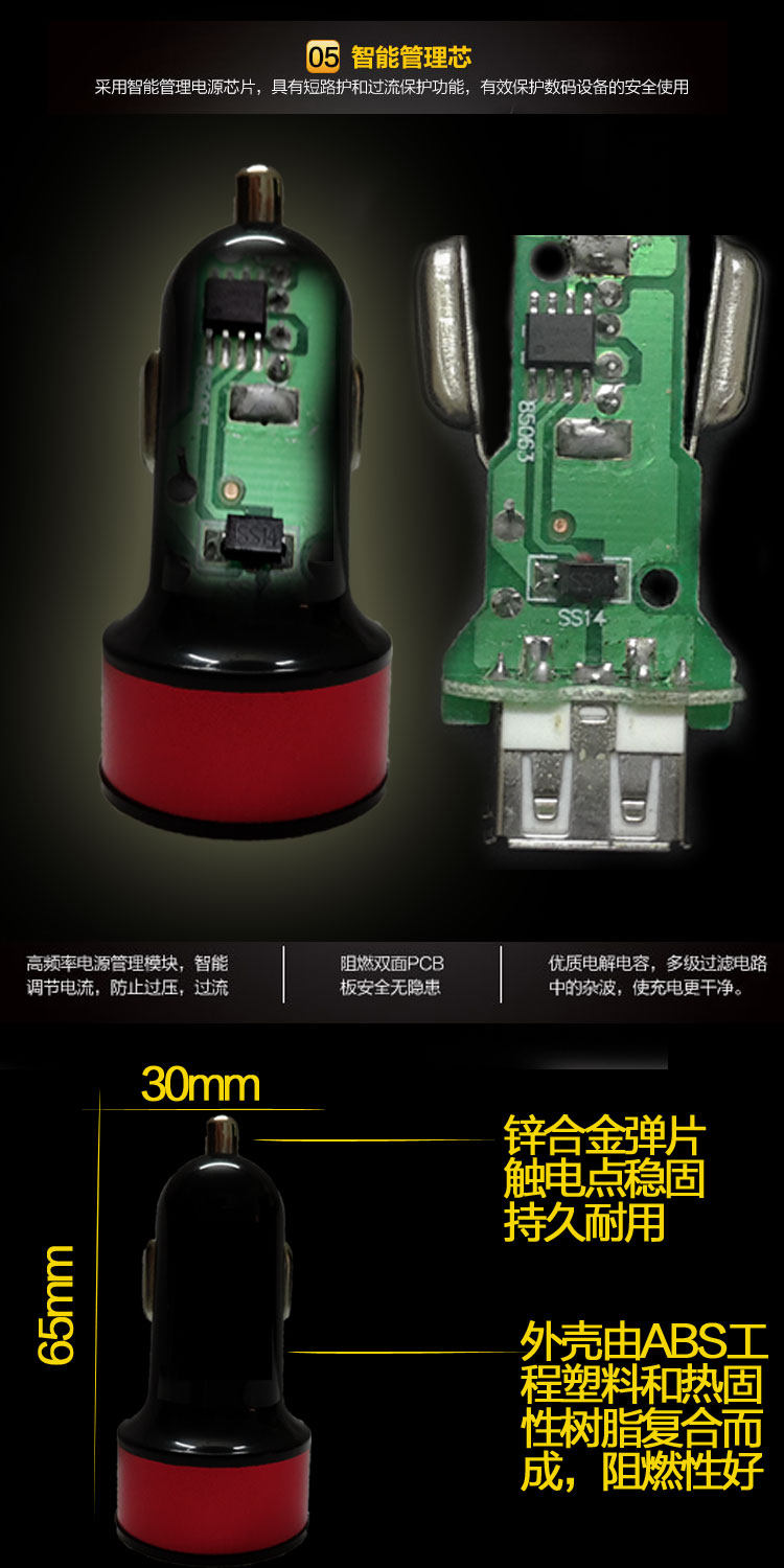 chargeur 1A - Ref 1294235 Image 5