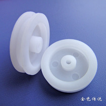 20 * 4 * 1 9 Plastic Belt Pulley Small Pulley Pulley Accessories Technology Small Fabrication Material Grooves Model Wheels