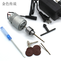 Type 5 model drill DZ-1 miniature DIY hand drill 12V building model wood board drilling tool mini home
