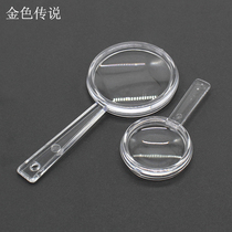 Magnifying glass with handle magnifying glass plastic plexiglass fully transparent one-piece experimental toy for children students portable magnifying glass