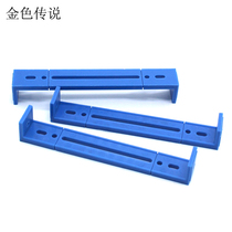 Blue hollow porous square plastic strip handmade DIY technology small production model toy assembly connection accessories