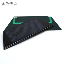 Trapezoidal Solar Panel 5 5V100MA technology small making toy car robot panel accessories diy