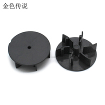Side small wheel paddle turbofan turbo propeller creative small wheel diy homemade model Toy paddle handmade accessories