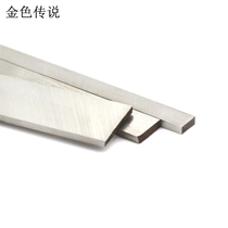 High hardness stainless steel frame Model car transformation accessories Metal accessories Chassis diy model accessories