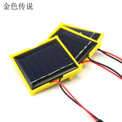 Wiring solar panel 3V100MA welding wire free welding diy electronic building block material