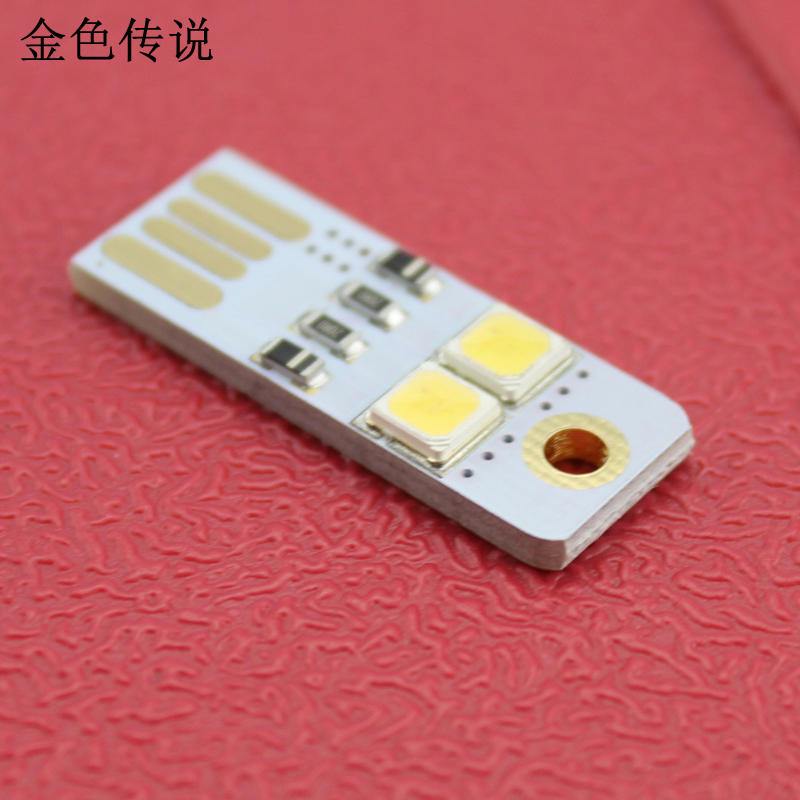 Lampe USB - Ref 376075 Image 6