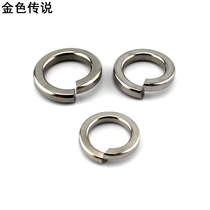 Elastic spacer Spring spacer Metal spacer Fastener Model matching Multi-specification metal circle