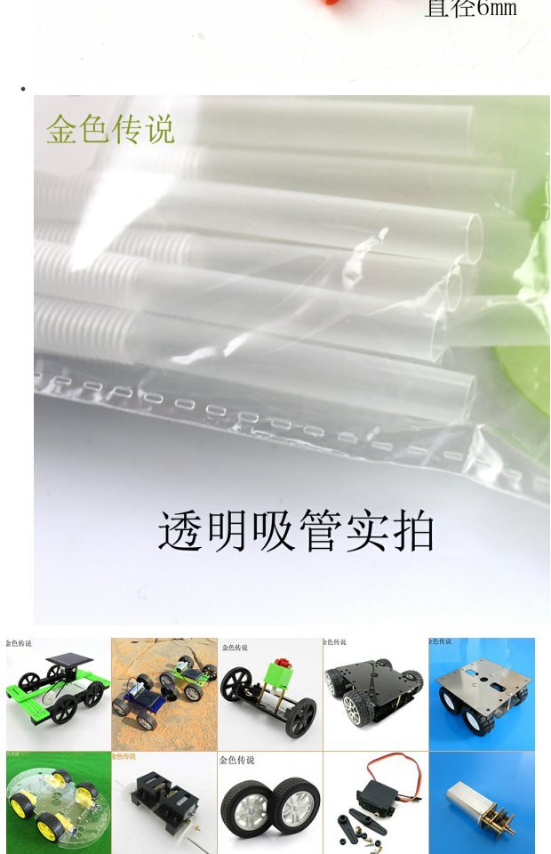 Ống hút handmade Phụ kiện DIY Handmade Creative DIY ống hút nghệ thuật Câu đố lắp ráp mô hình đồ chơi bộ đồ chơi