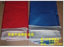  New product listing High-density anti-ultraviolet silver tape Anti-ultraviolet rain cloth folding tent top cloth