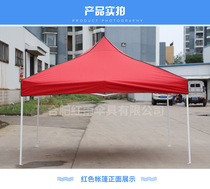  3m×3m (22kg)Milk white weighted outdoor tent folding tent Advertising tent anti-stagnant water design