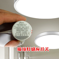 Microwave human body sensor for ceiling lamp Taiwan 110v220v 6-9 M 35W corridor radar sensor switch