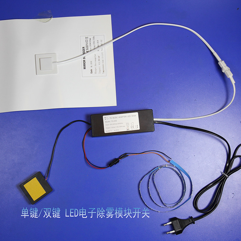 Bathroom Mirror Smart Mirror LED Electronic Defogging Touch Switch Single Key Dual Key Split Mirror Touch Switch