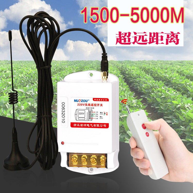 5000W high power remote control switch 1500-5000 meters remote control socket