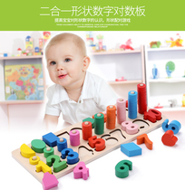 Young childrens toys 1 digital 2 wood puzzle 3 years and a half 4 - 5 - 6 boys and girls baby enlightenment Yi intellectual development