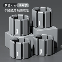 [Серый 4,5 фунта] удваивает две пары эффектов установки