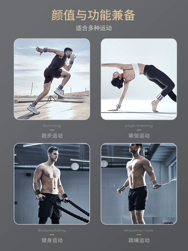 Гравитационный невидимый противовес, мешок с песком, браслет на ногу для тренировок