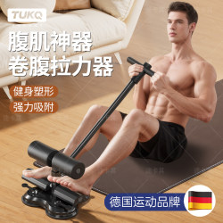 Sit-up Assistant For Home Roll-up Pull Rope Auxiliary Fixed Foot Fitness Thin Belly Handy Gadget Hook Foot Men