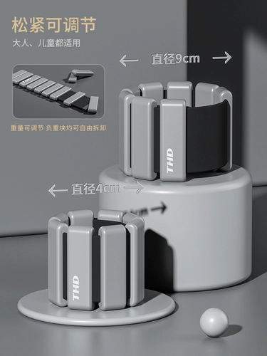 Гравитационный невидимый противовес, мешок с песком, браслет на ногу для тренировок