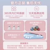 Ракетка для бадминтона, детский профессиональный сверхлегкий комплект для школьников, официальный продукт, официальный флагманский магазин