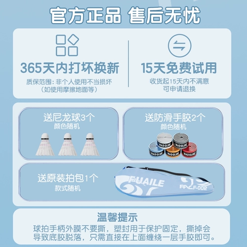 Сверхлегкая профессиональная ракетка для бадминтона из углеродного волокна, официальный продукт, официальный флагманский магазин
