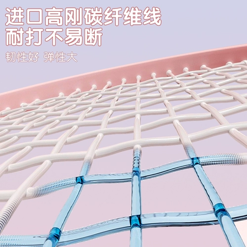 Ракетка для бадминтона, детский профессиональный сверхлегкий комплект для школьников, официальный продукт, официальный флагманский магазин